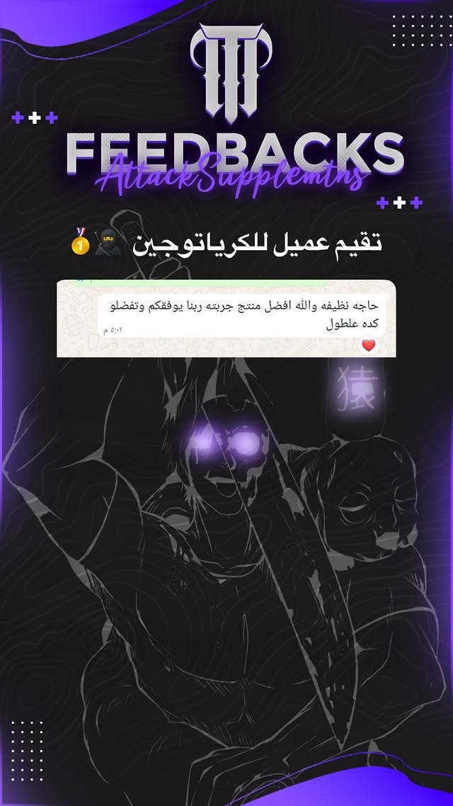 Real customer result