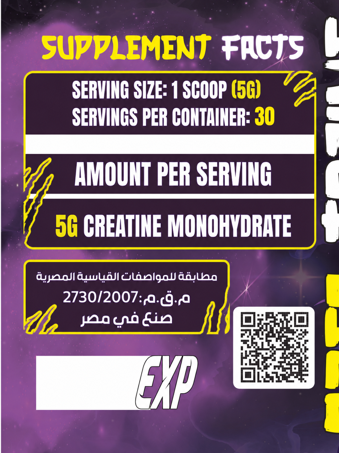 Eid Bundle 1