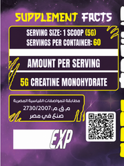Eid bundle 3