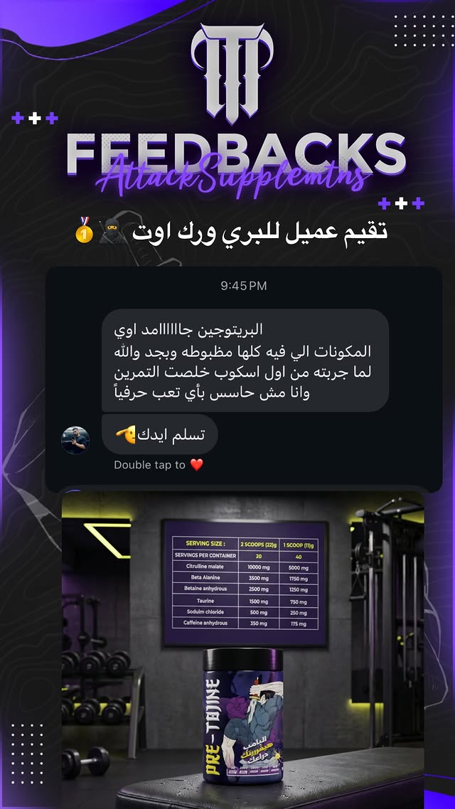 Real customer result