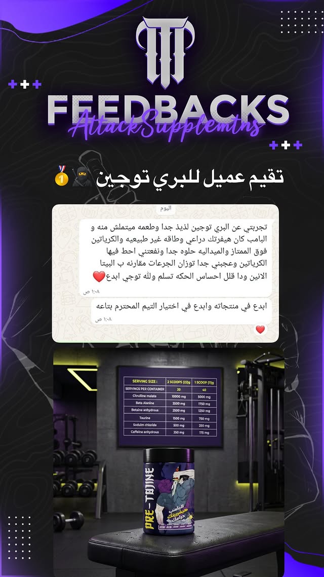 Real customer result