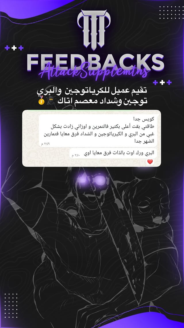 Real customer result