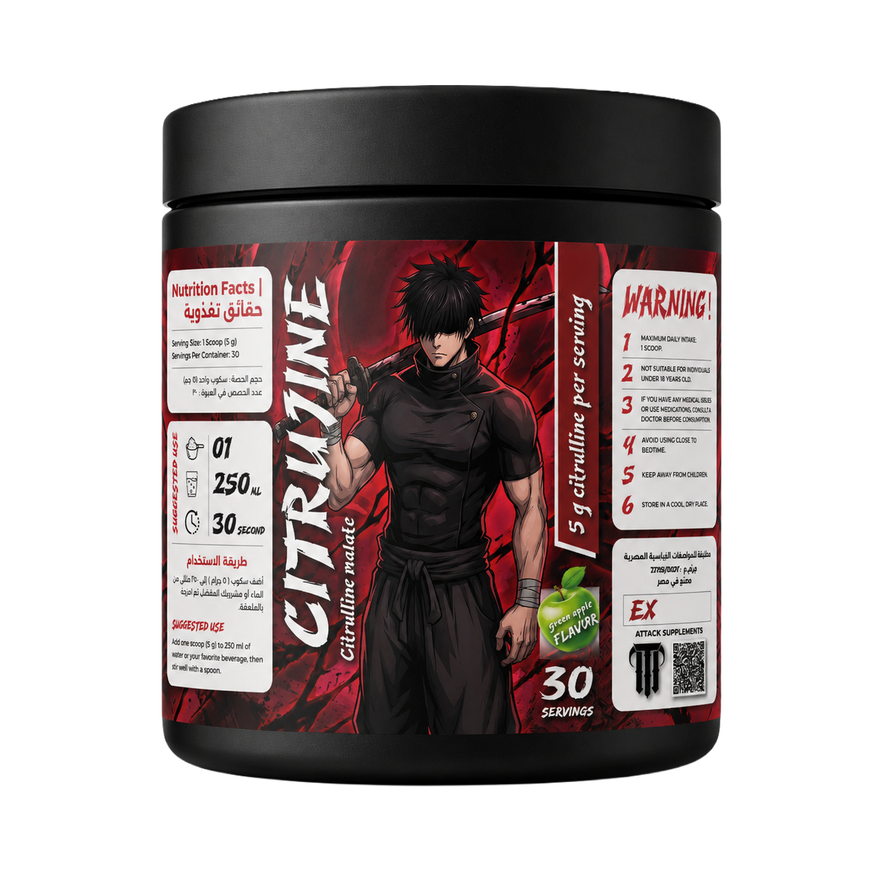 Citrujine