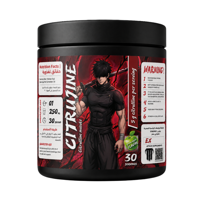 Citrujine