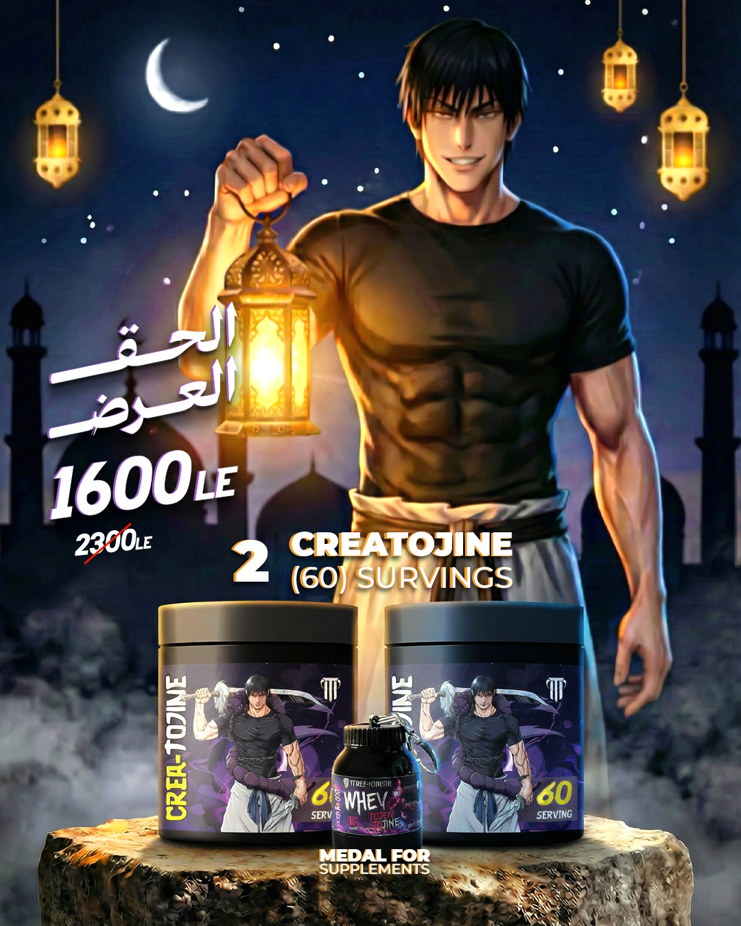 Ramadan’s Bundle 3